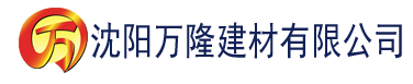 沈阳御宅屋h建材有限公司_沈阳轻质石膏厂家抹灰_沈阳石膏自流平生产厂家_沈阳砌筑砂浆厂家